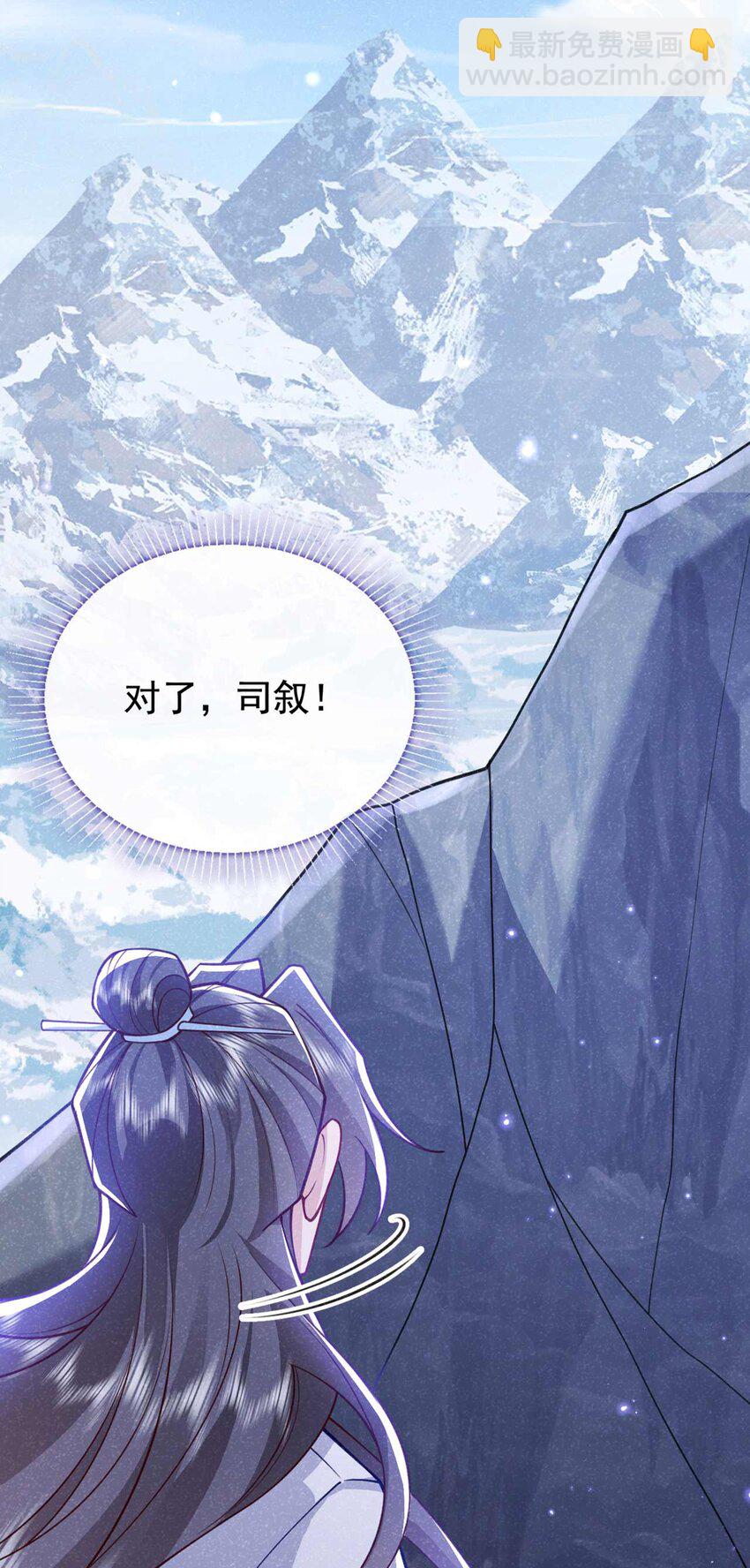 第84话 其实，我是你爹！-第85话