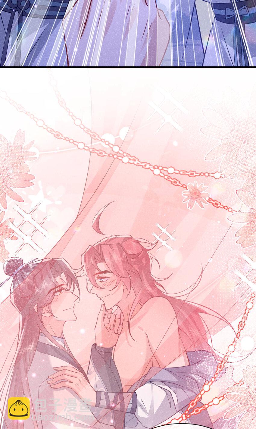 第86话 我宽心个屁！-第87话