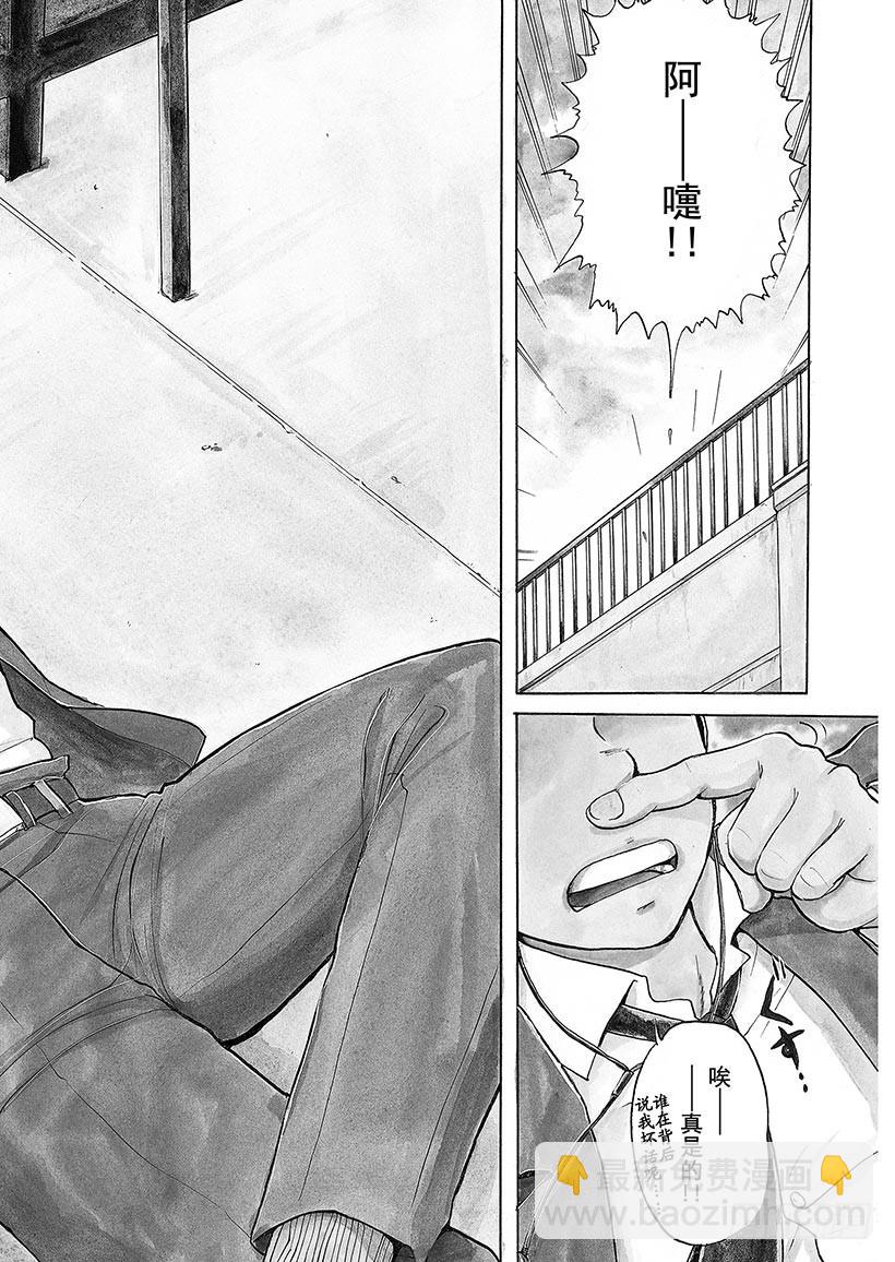 歌剧院杀人事件①(1/2)-第1话