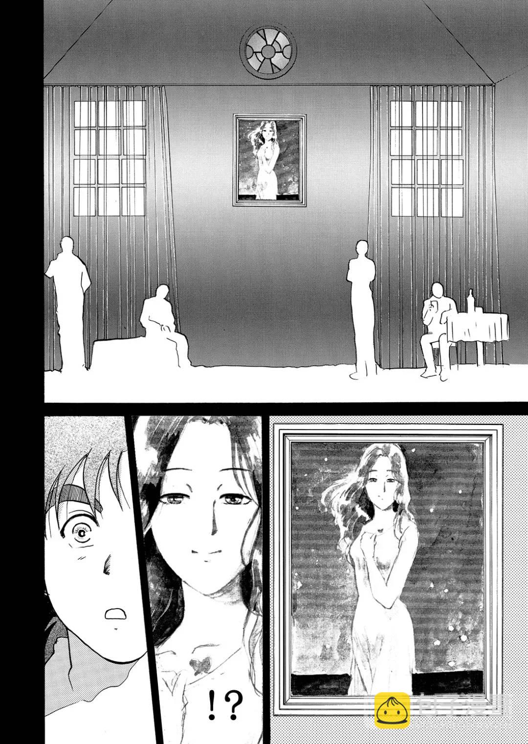 怪盗绅士的杀人⑧-第117话