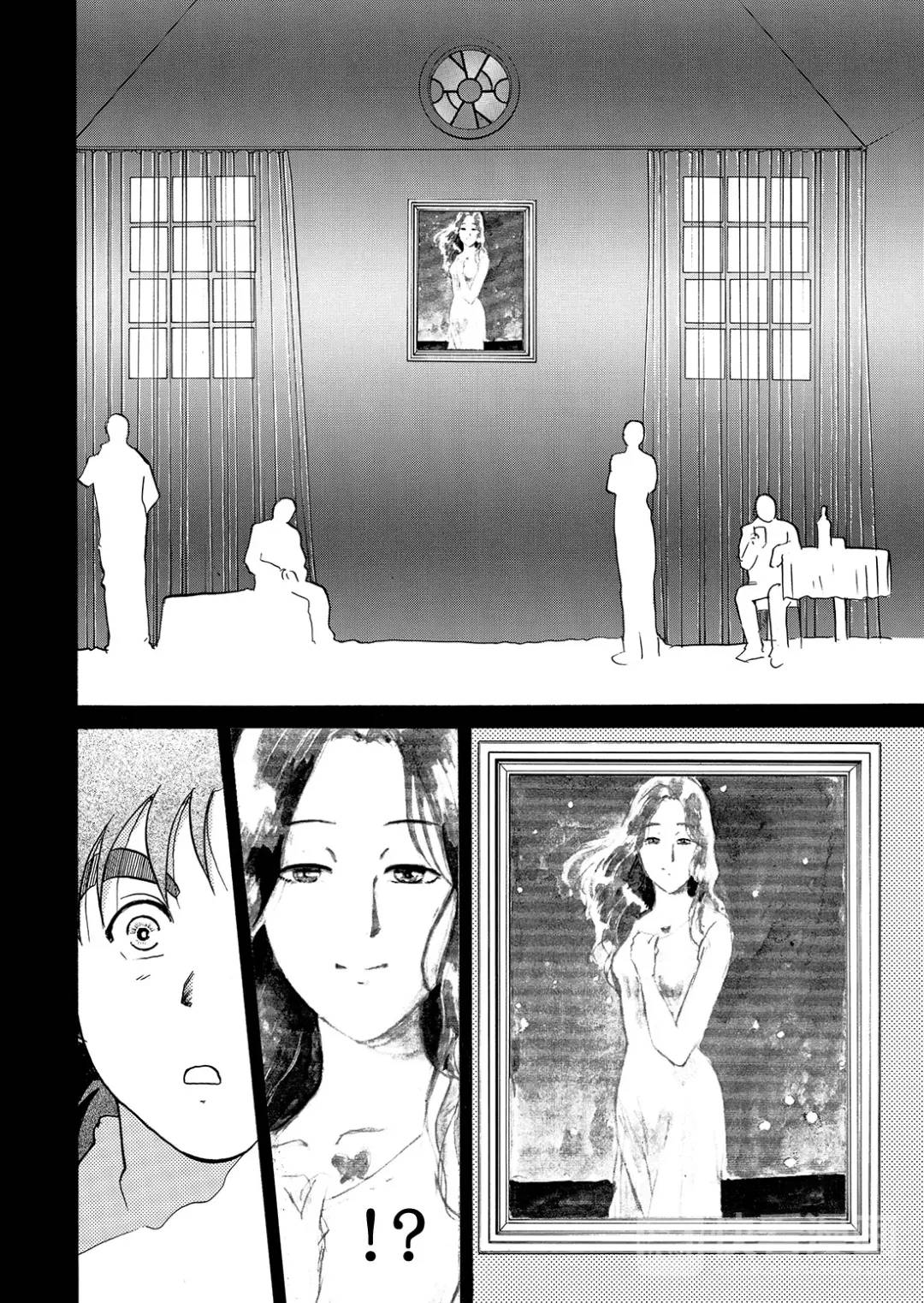 怪盗绅士的杀人⑩-第119话