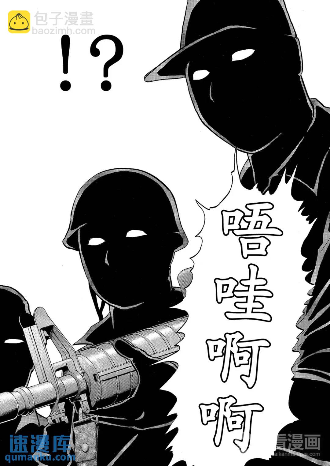 墓场岛杀人事件⑦-第129话