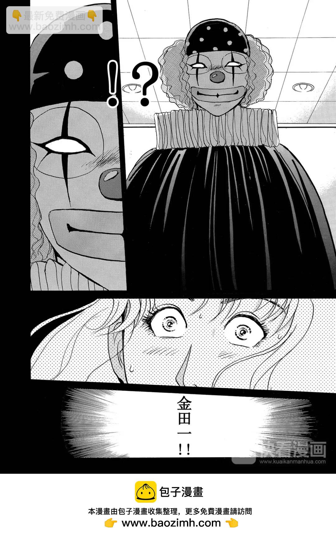 速水玲香绑架杀人事件④-第189话