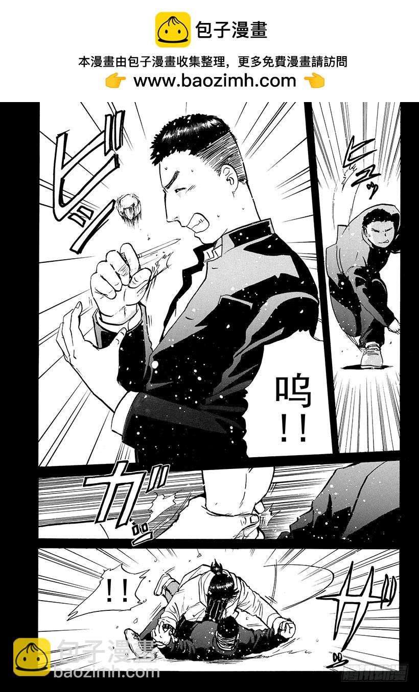 雪影村杀人事件⑨-第243话