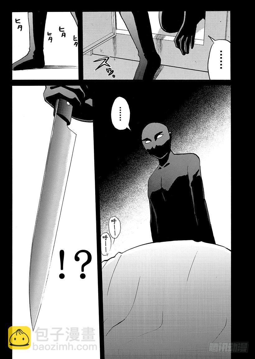 露西亚人偶杀人事件④-第247话