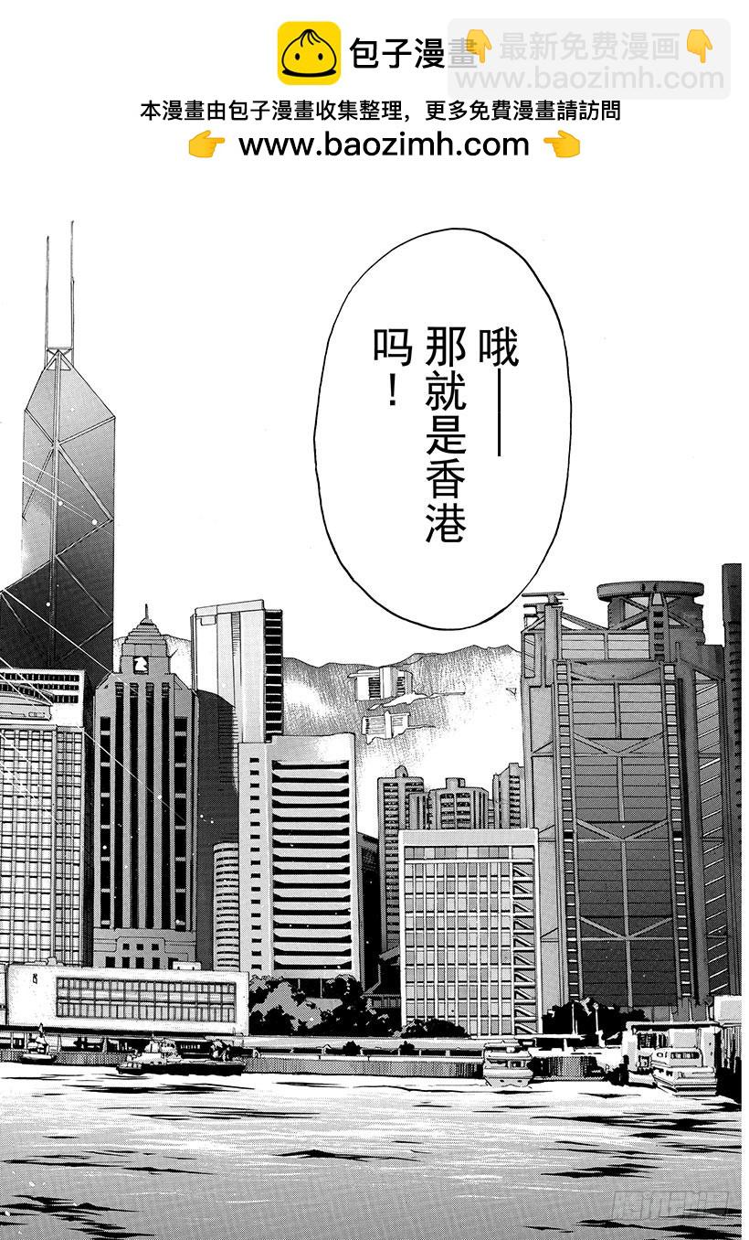 金田一少年敢死之行②-第269话