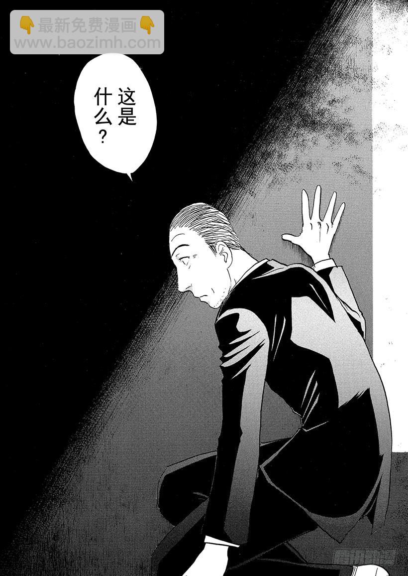 歌剧院&middot;第三次杀人事件②-第285话