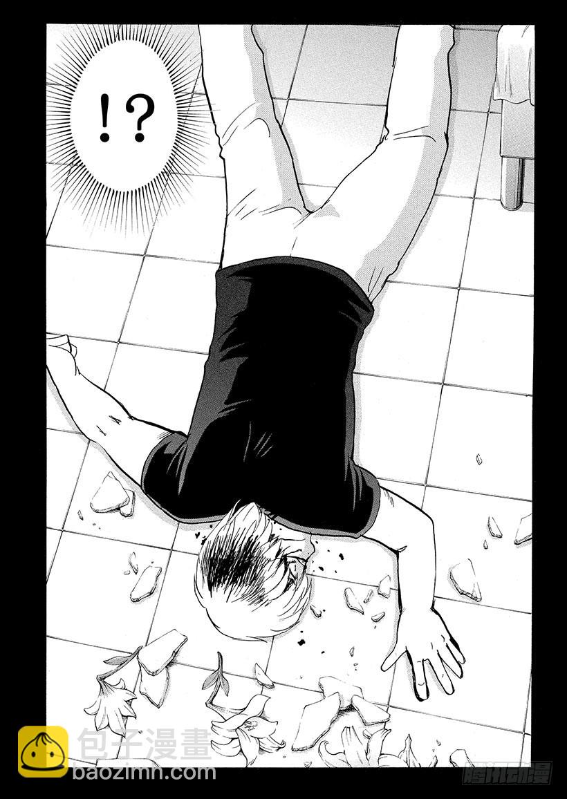 炼金术杀人事件⑦-第353话