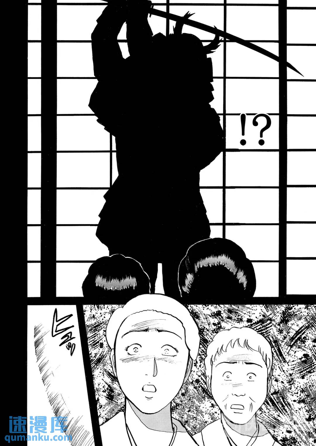 飞驒机关宅邸杀人事件⑤-第61话