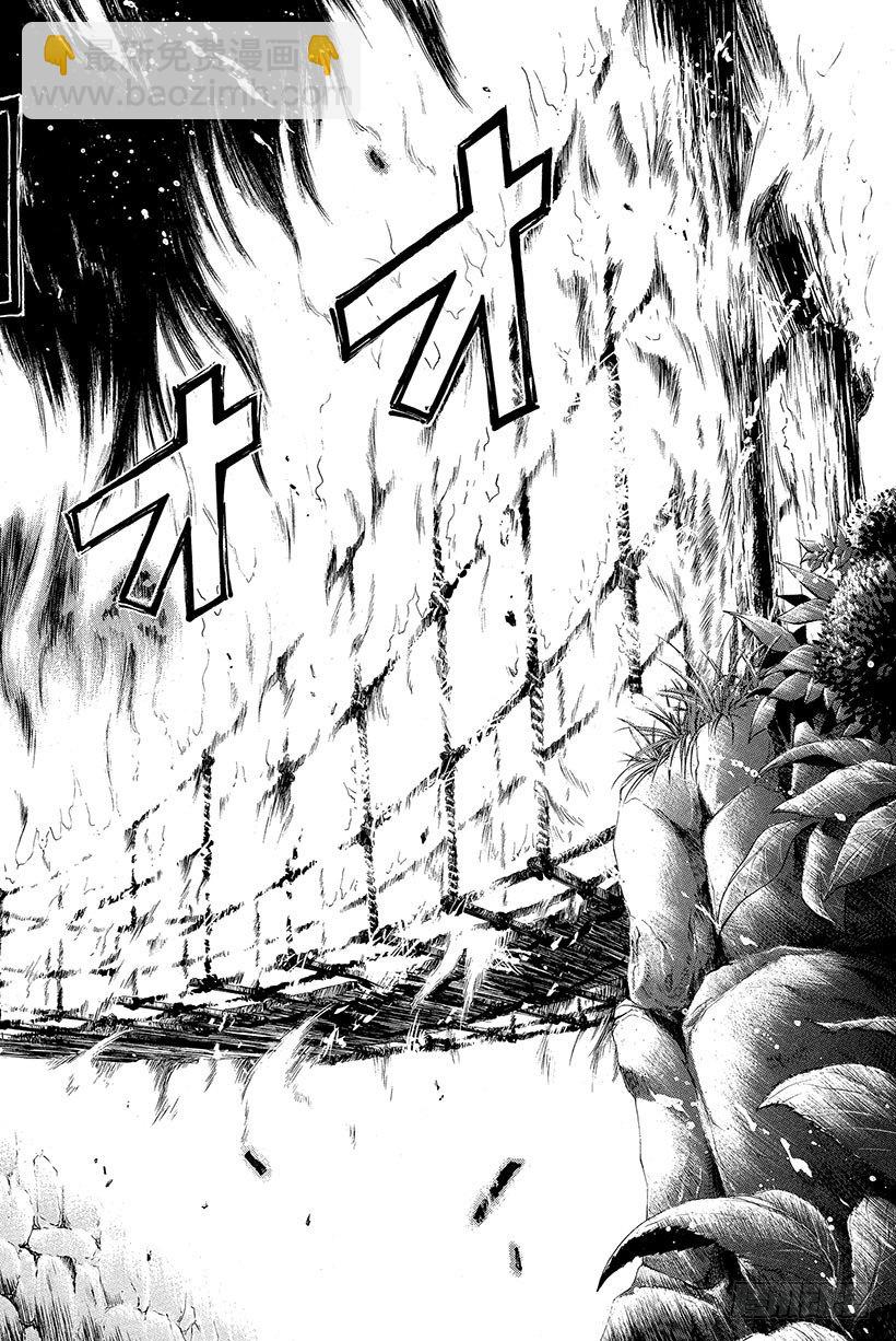 食人研究所杀人事件 第1话-第1话