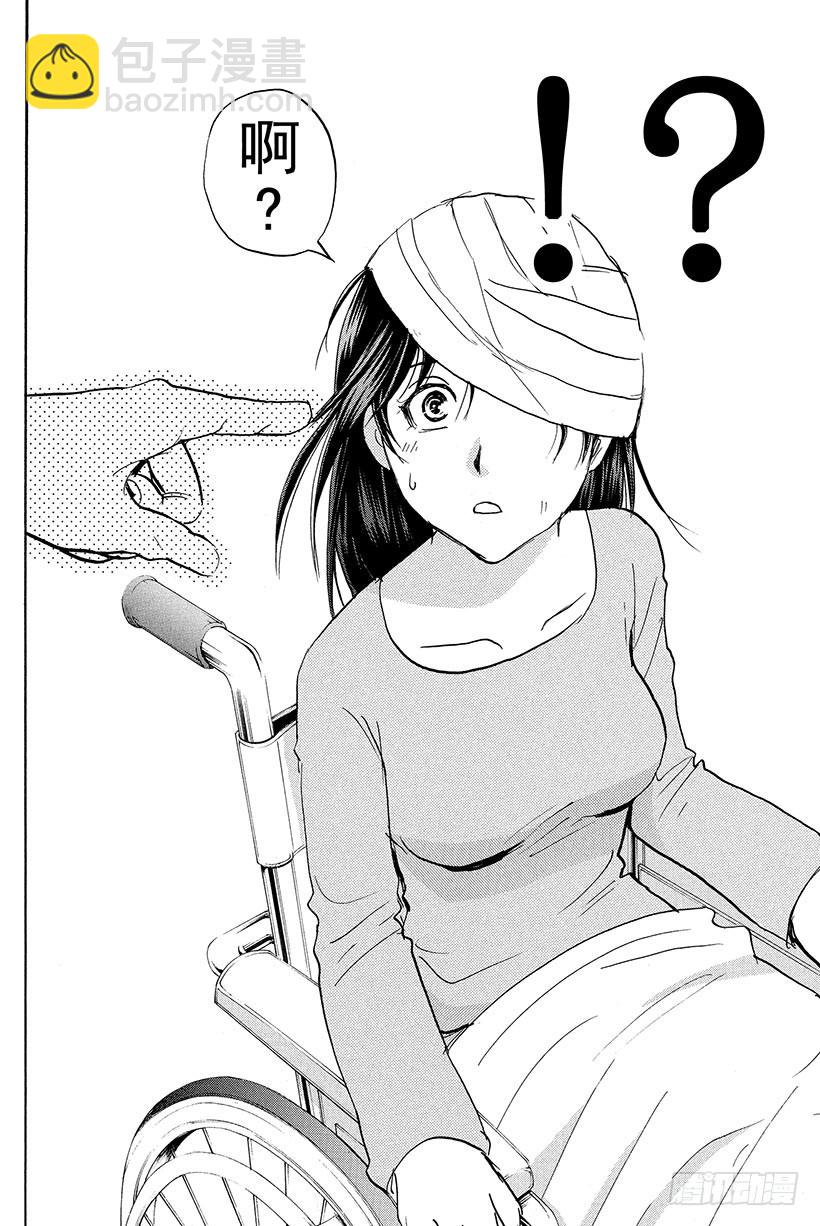 香港九龙财宝杀人事件 第10话-第21话