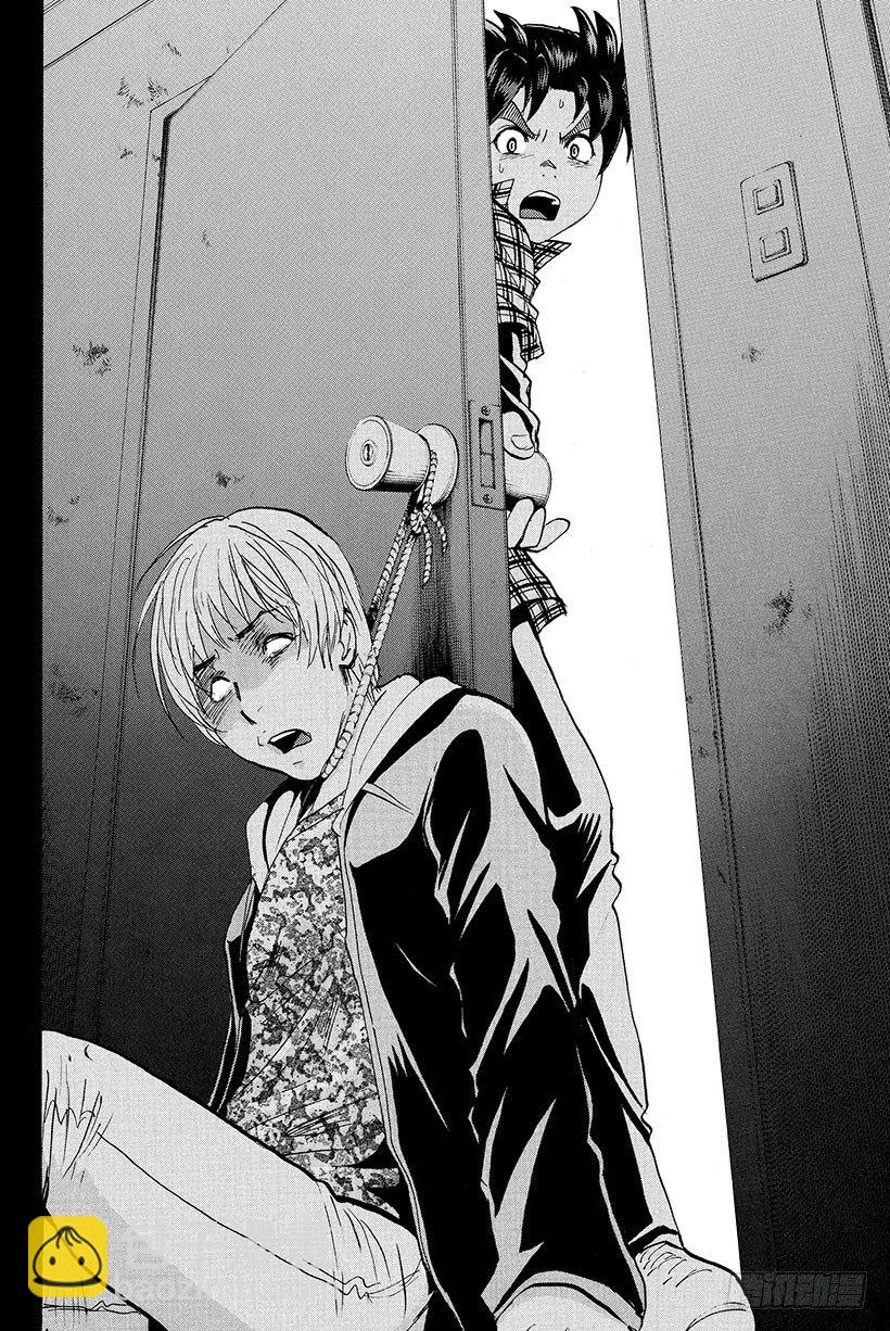 食人研究所杀人事件 第7话-第7话