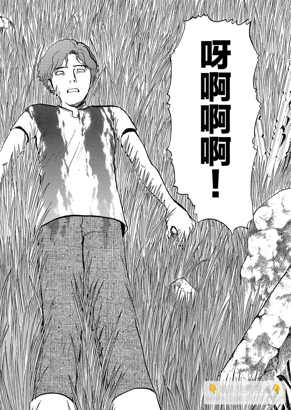 亡灵学校杀人事件 问题篇2-第29话