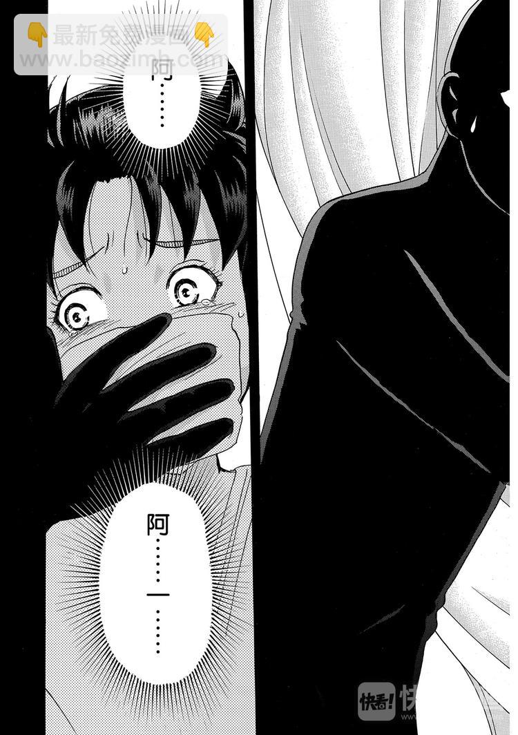 金田一二三绑架杀人事件 第1话-第37话