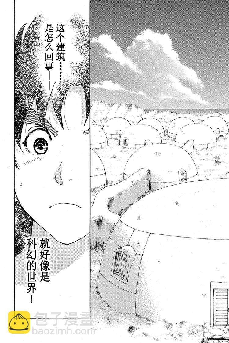 蚁狮穴壕洞杀人事件 第1话-第13话