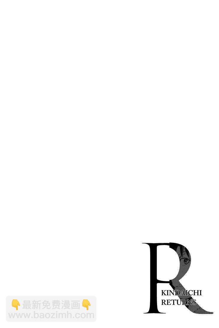 蚁狮穴壕洞杀人事件 第1话-第13话