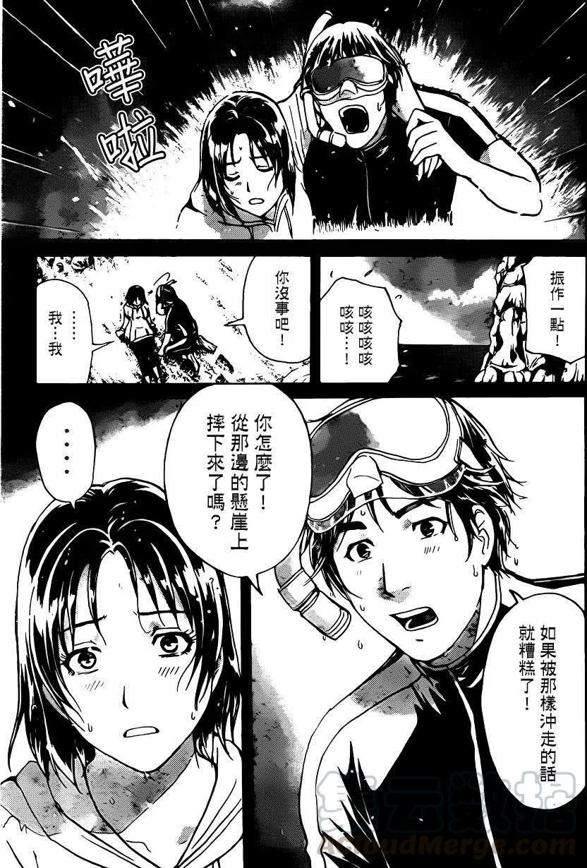 蚁狮穴壕洞杀人事件 最终话-第47话