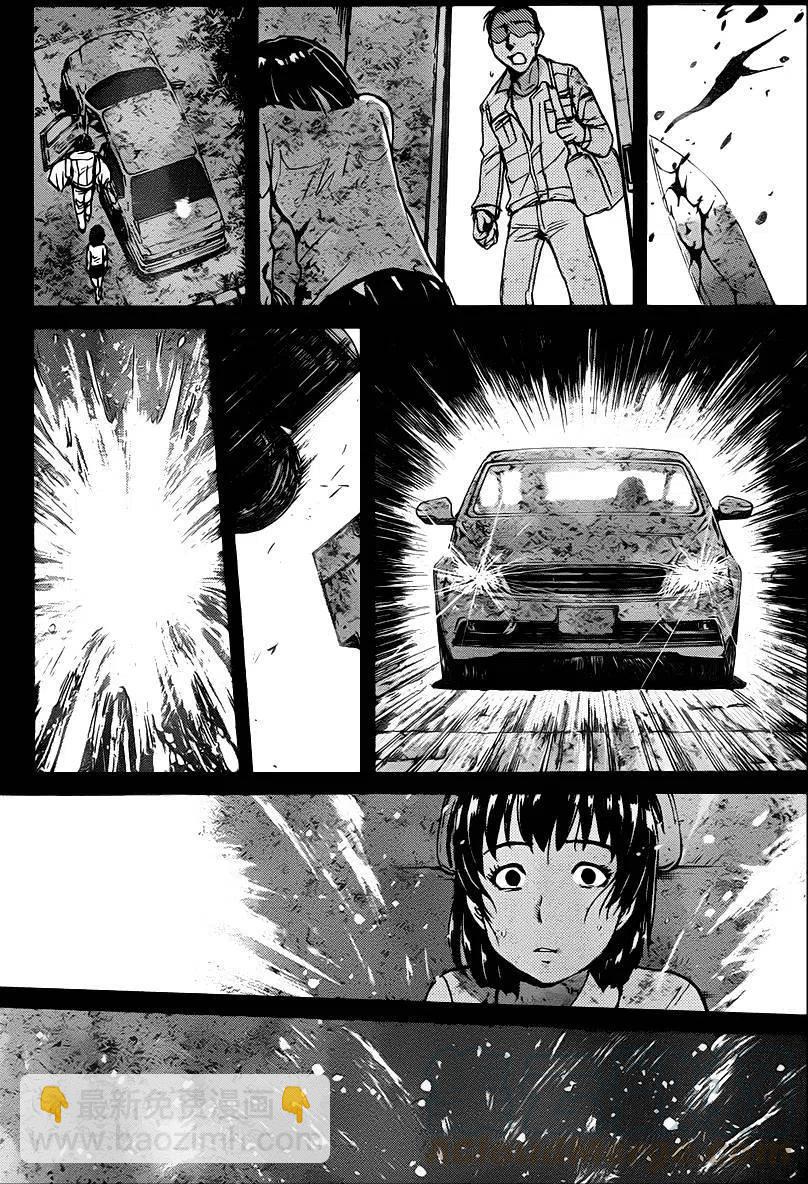 吸血樱杀人事件 第11话-第55话