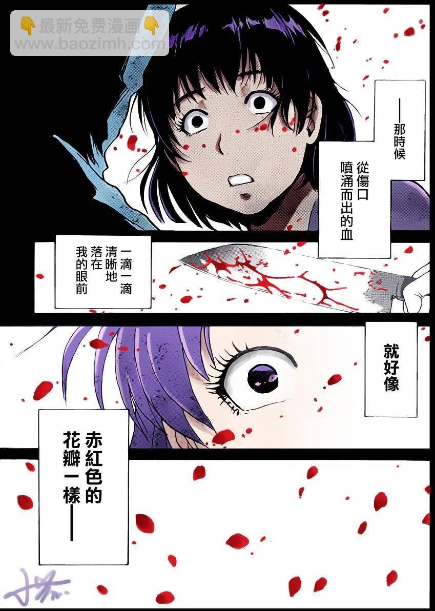 吸血樱杀人事件 第11话-第55话