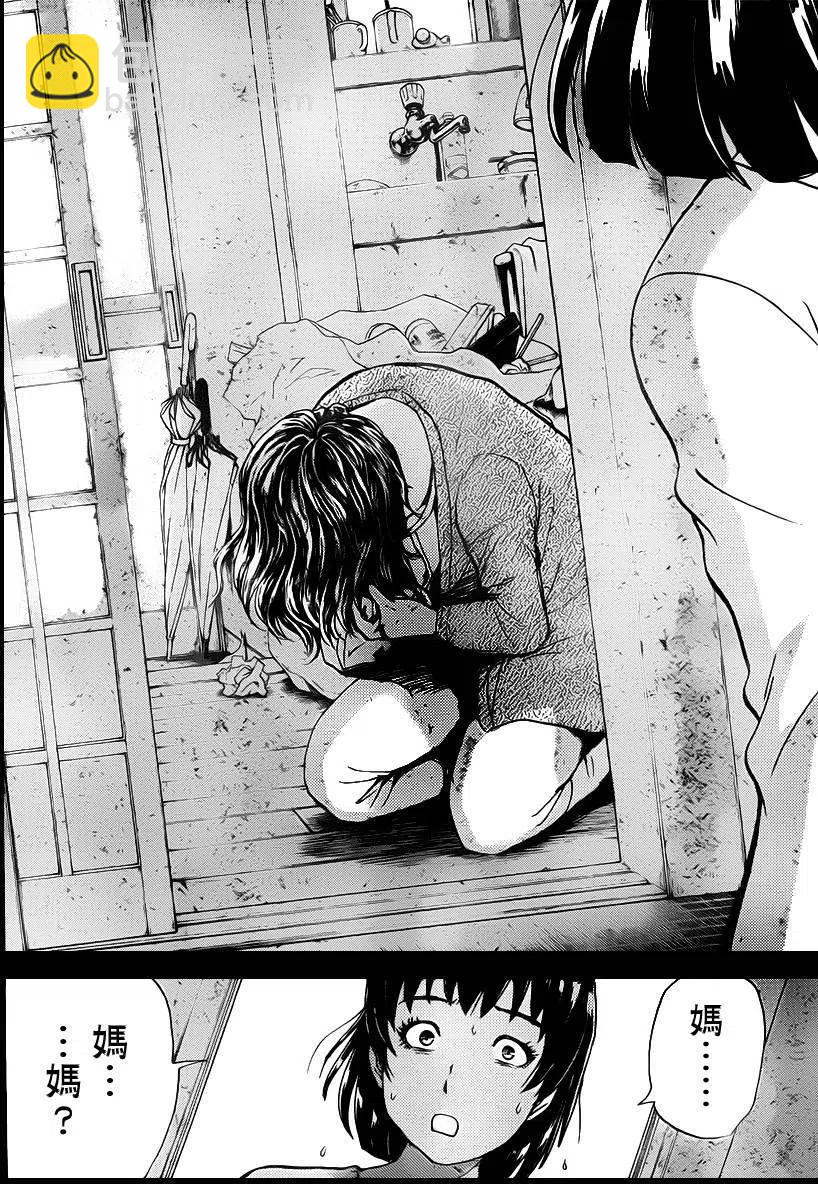 吸血樱杀人事件 第11话-第55话