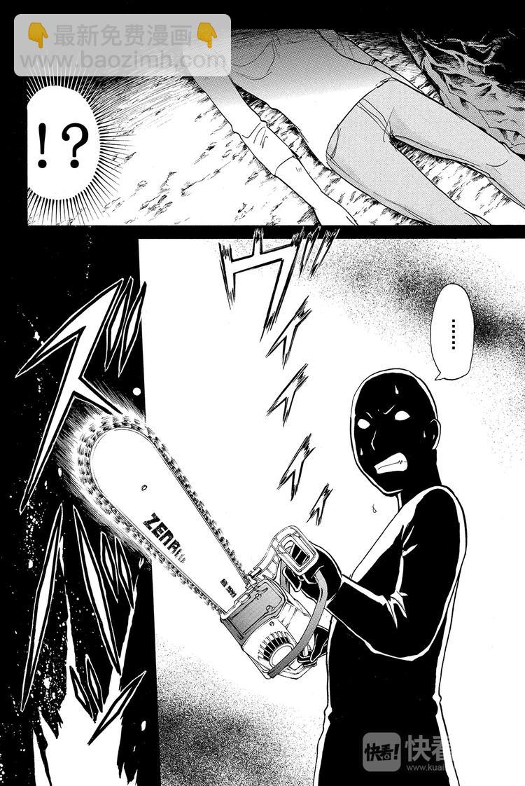 人偶岛杀人事件 第2话-第23话