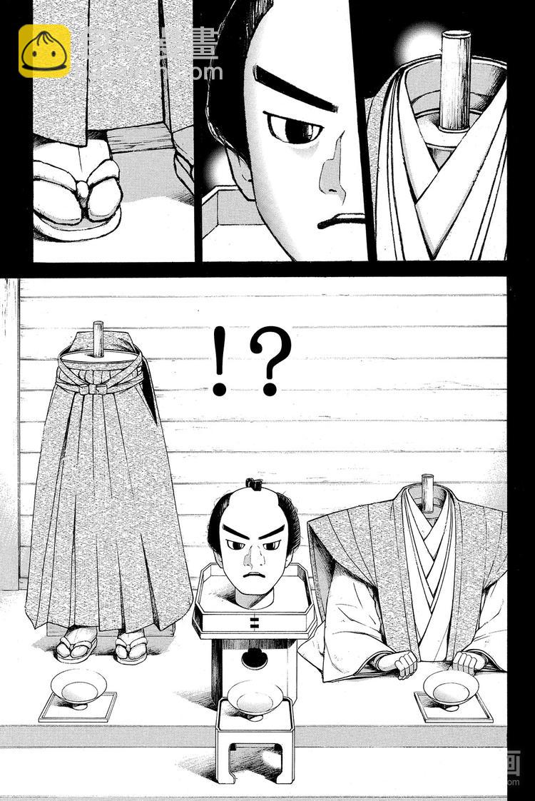 人偶岛杀人事件 第2话-第23话