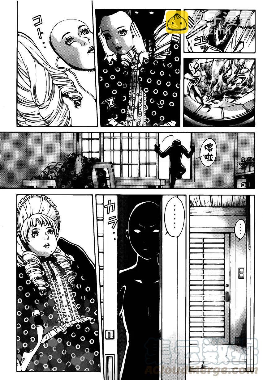 人偶岛杀人事件 第4话-第57话