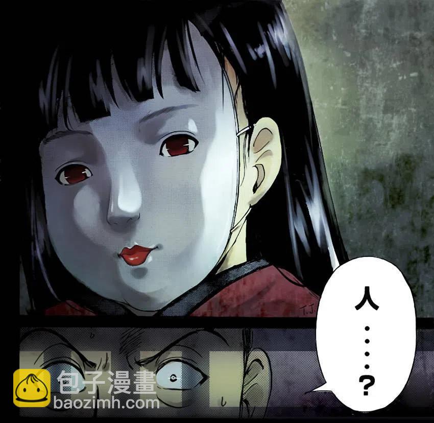 人偶岛杀人事件 第6话-第59话