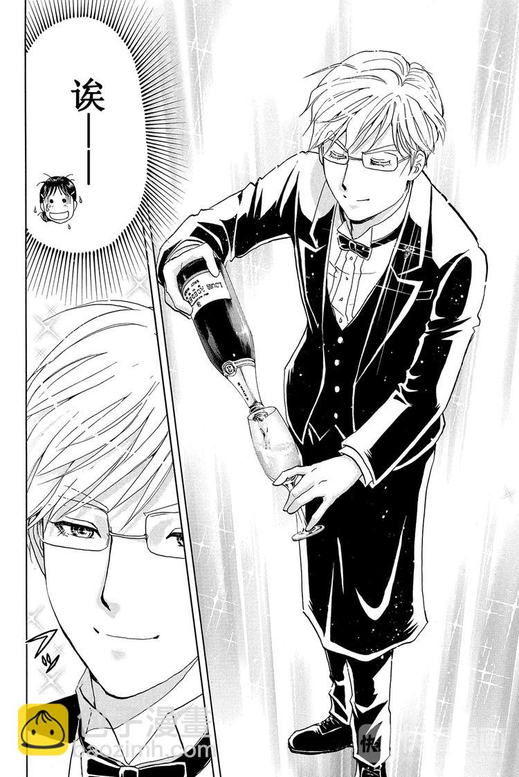 侍酒师明智健悟事件簿 第1话-第25话