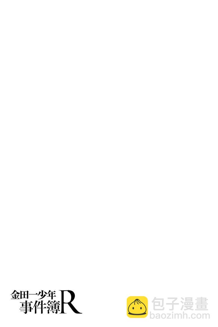 侍酒师明智健悟事件簿 最终话-第27话