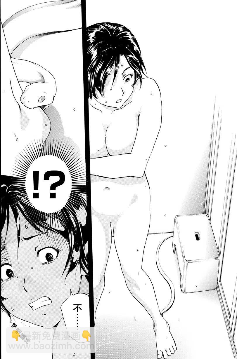 白蛇酒窖杀人事件 最终话-第77话