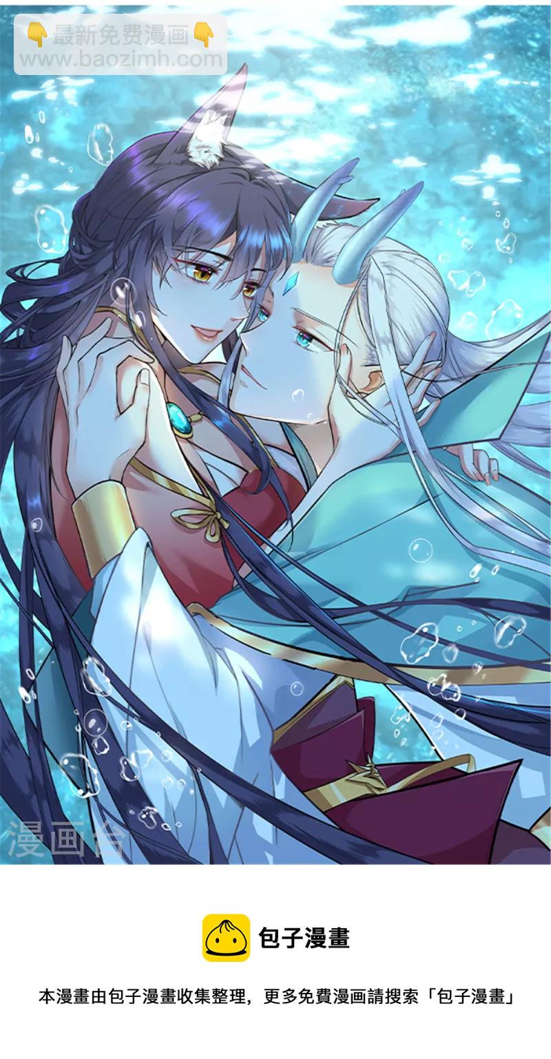 新作即将上线！！！-第1话