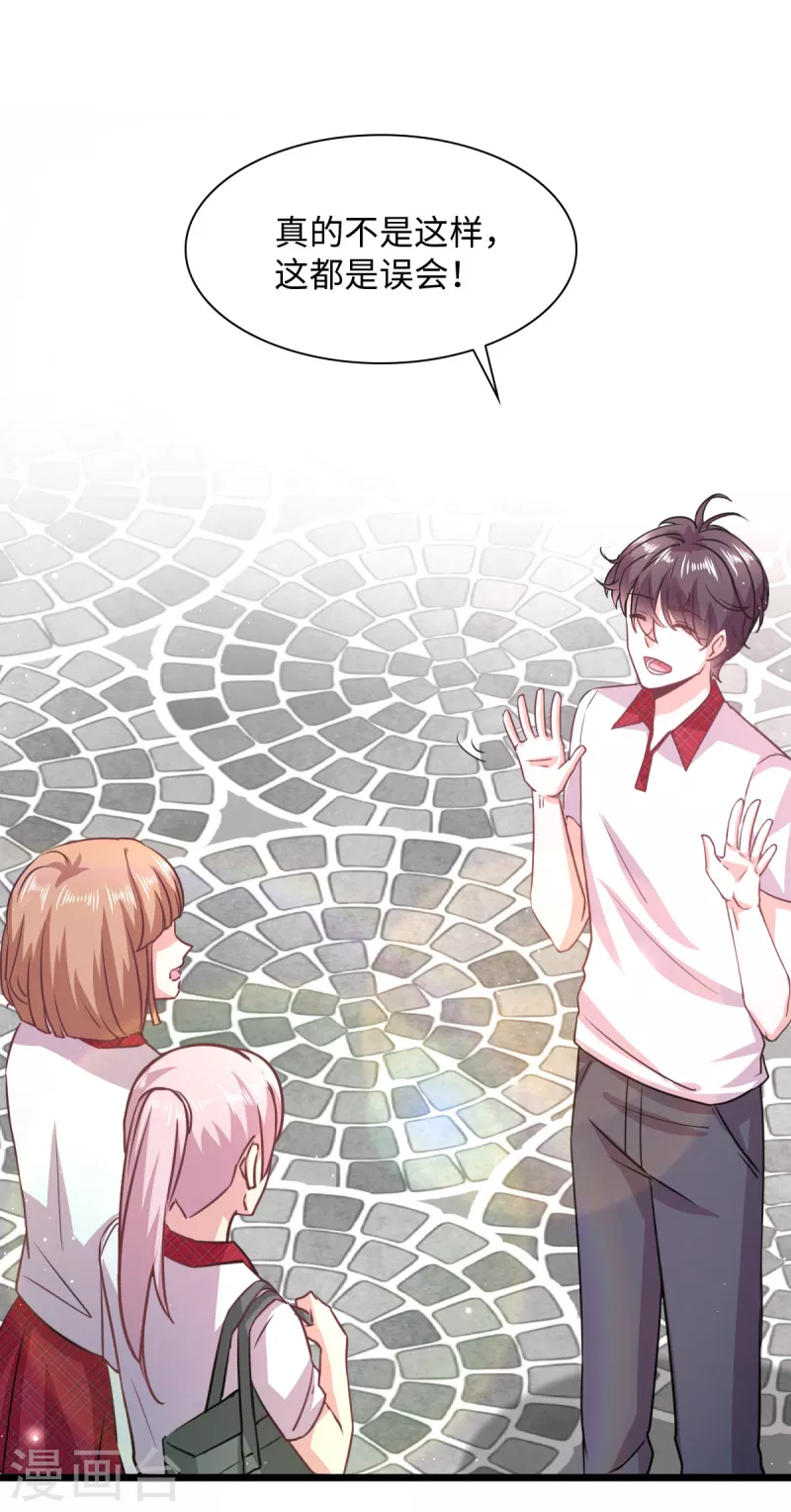 第9话 不会演戏的女战神不是好编剧-第11话