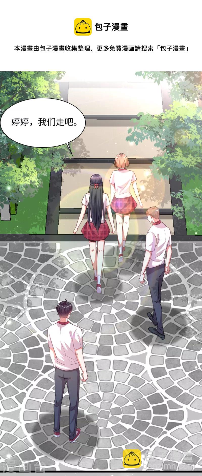 第9话 不会演戏的女战神不是好编剧-第11话