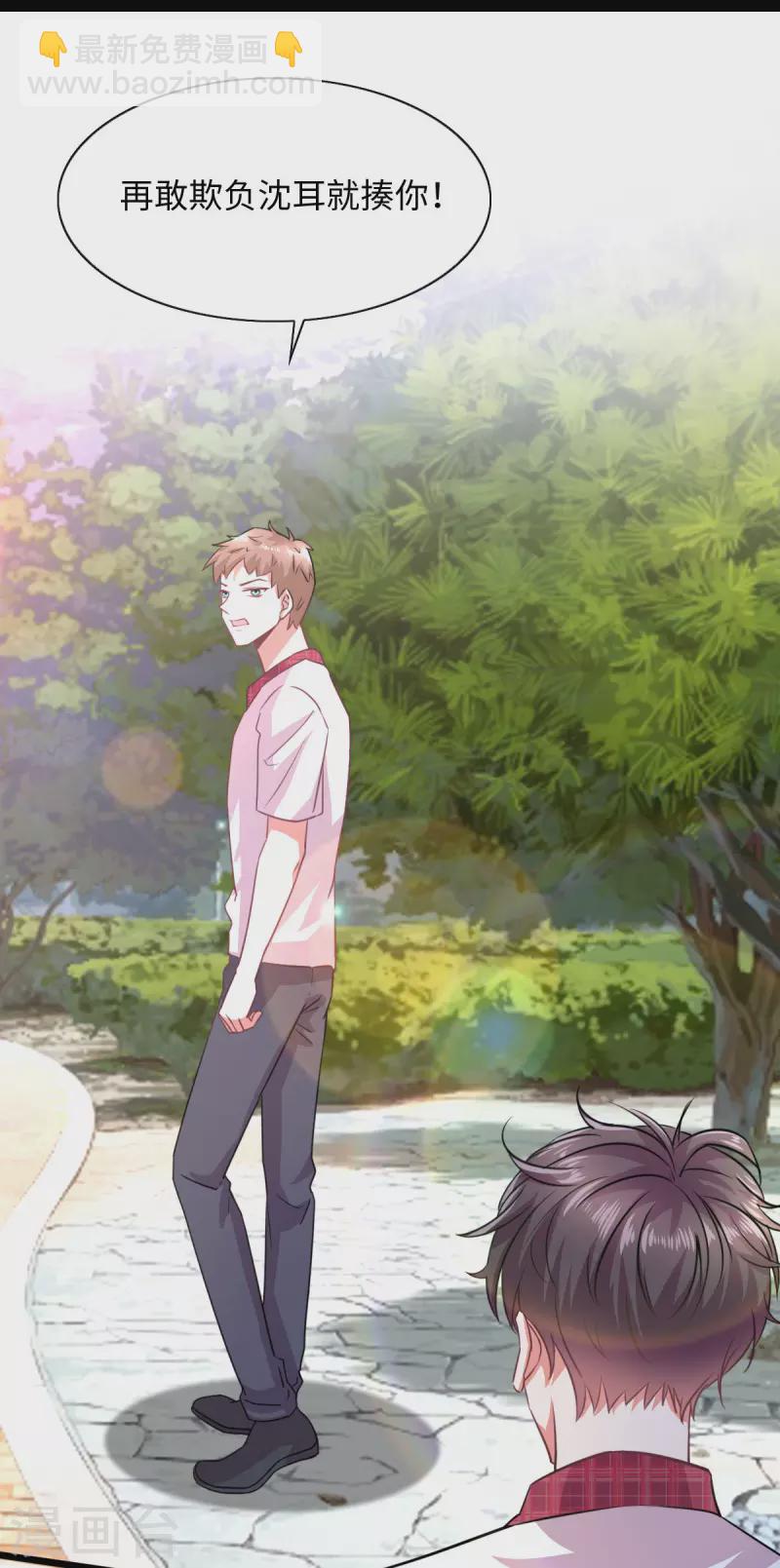 第9话 不会演戏的女战神不是好编剧-第11话