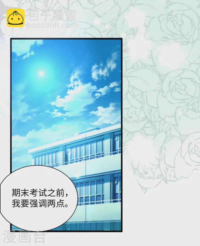 第11话 觉醒了，猎杀时刻！-第13话