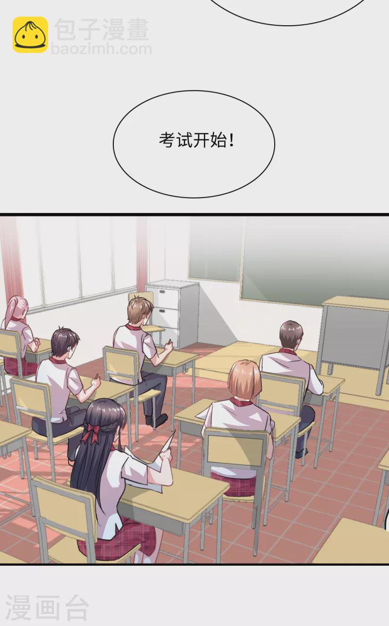 第11话 觉醒了，猎杀时刻！-第13话