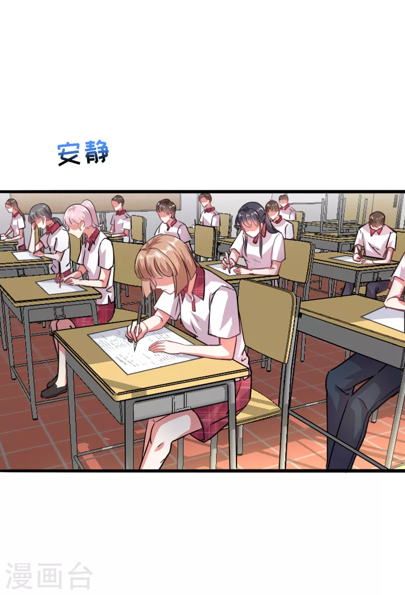 第11话 觉醒了，猎杀时刻！-第13话