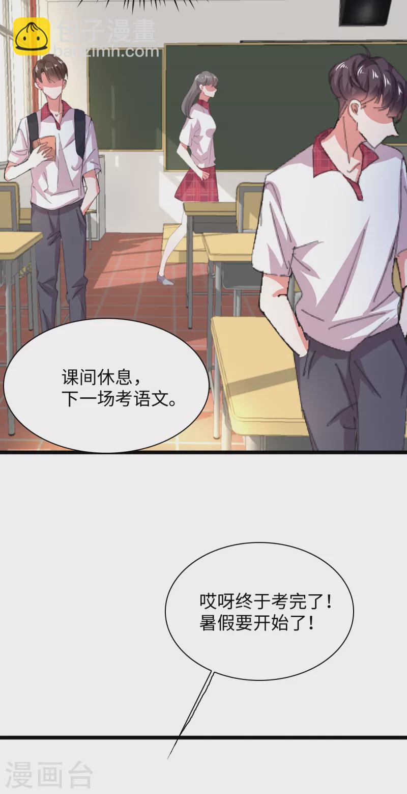 第11话 觉醒了，猎杀时刻！-第13话