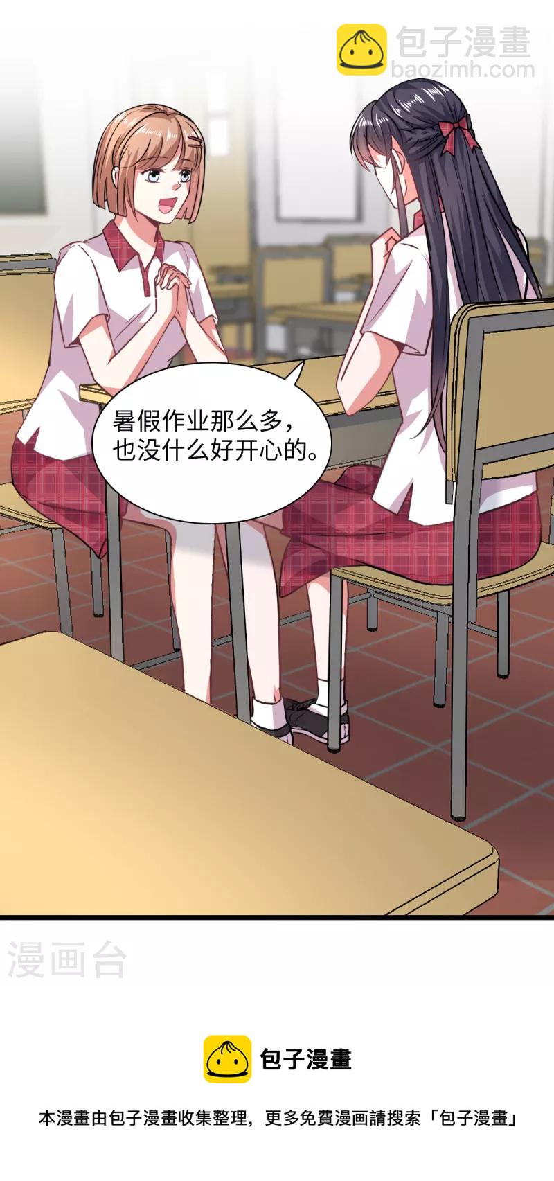 第11话 觉醒了，猎杀时刻！-第13话