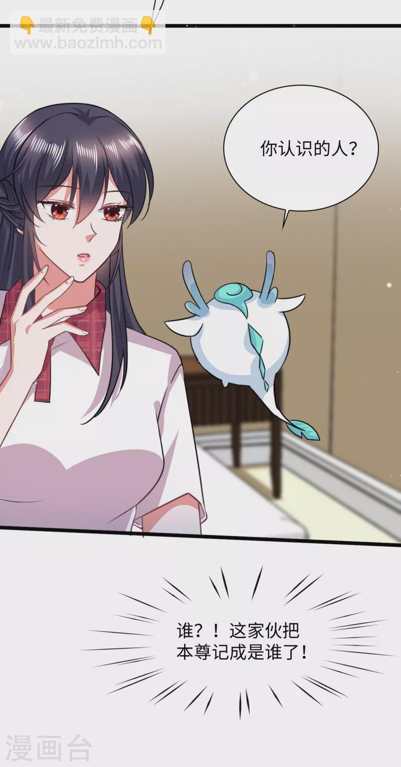 第11话 觉醒了，猎杀时刻！-第13话