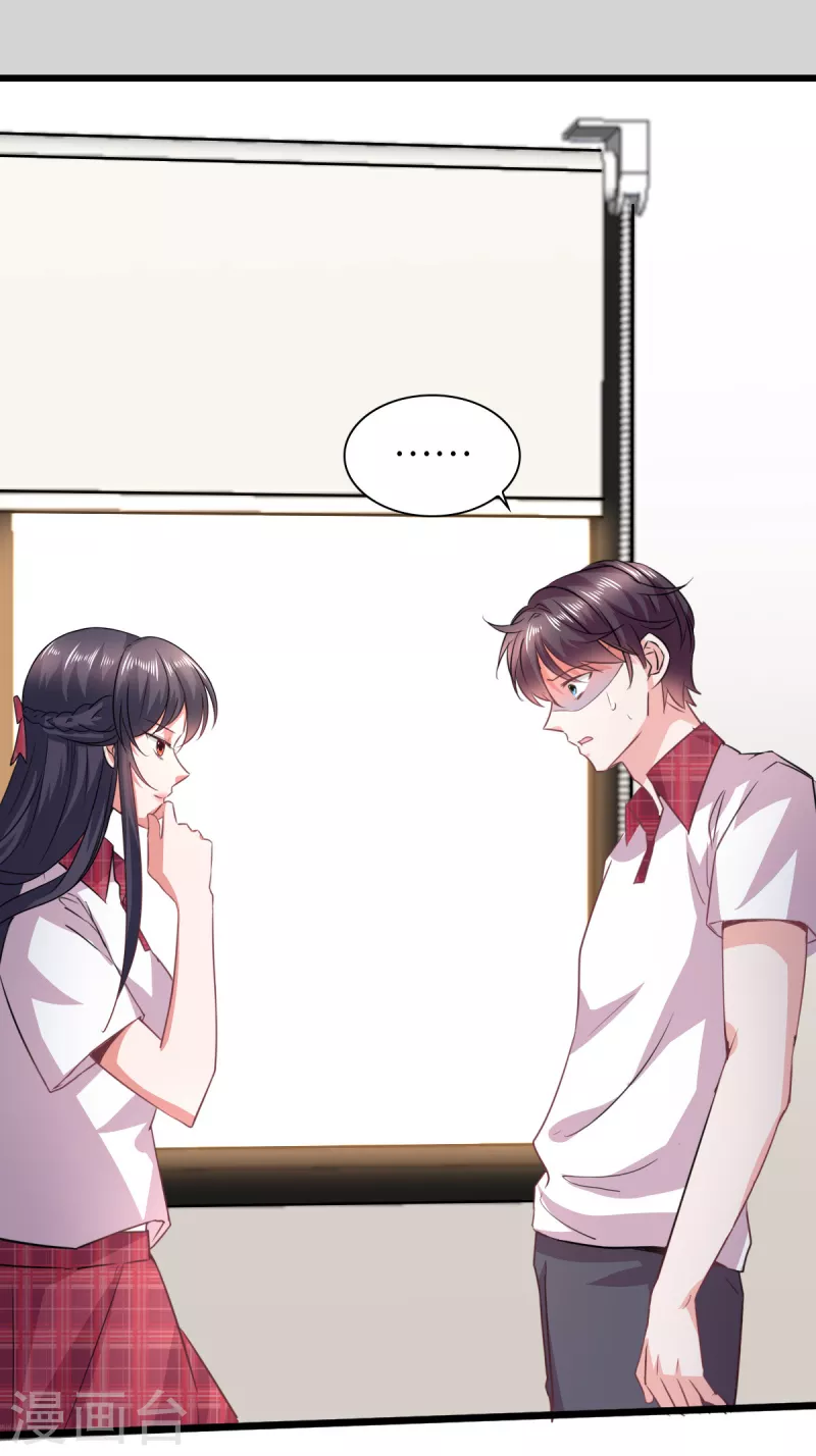 第13话 天上掉下个青梅竹马-第15话