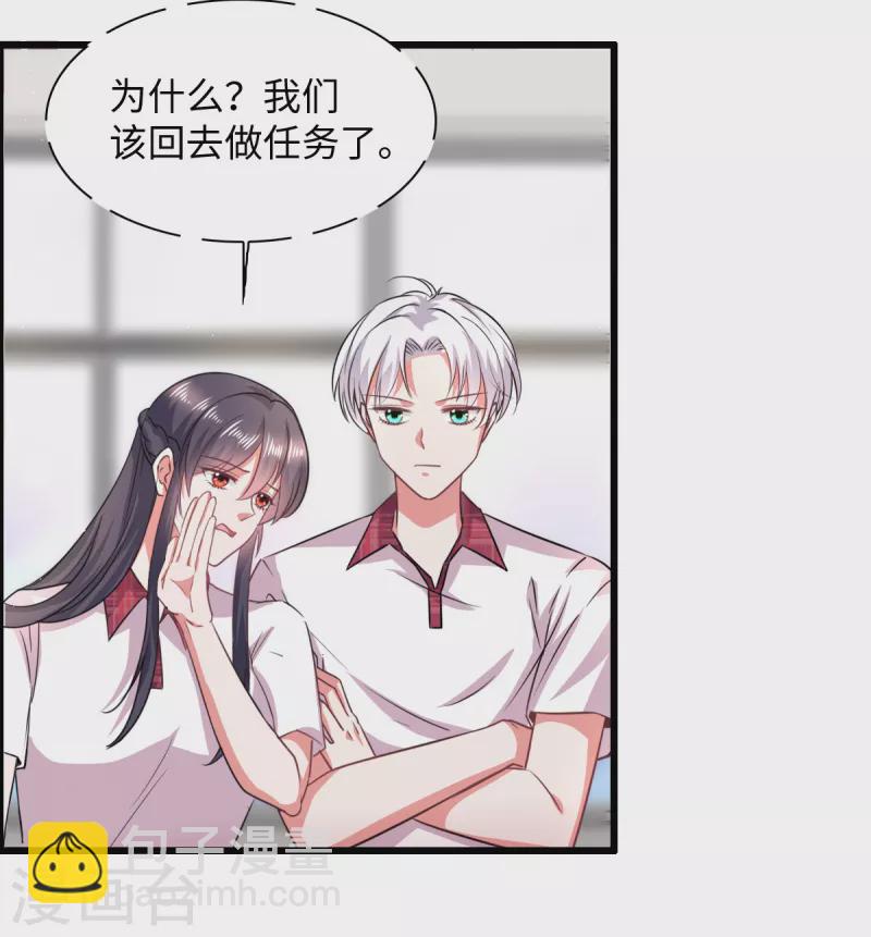 第15话 一起罚站的交情-第17话