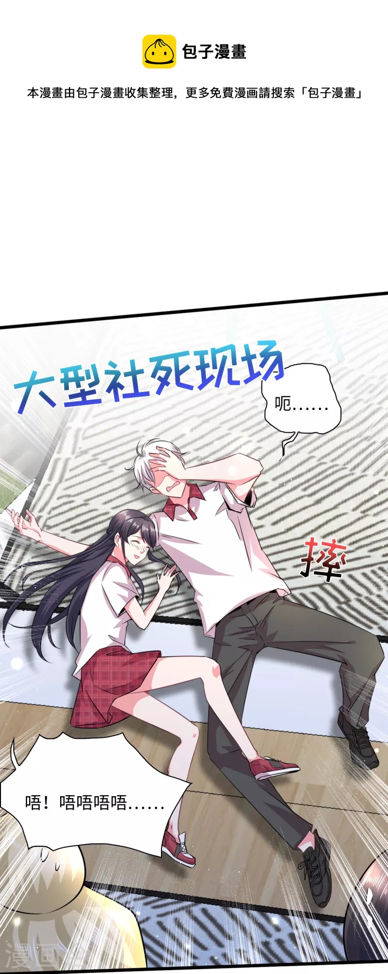 第17话 这个哥哥我见过的-第19话