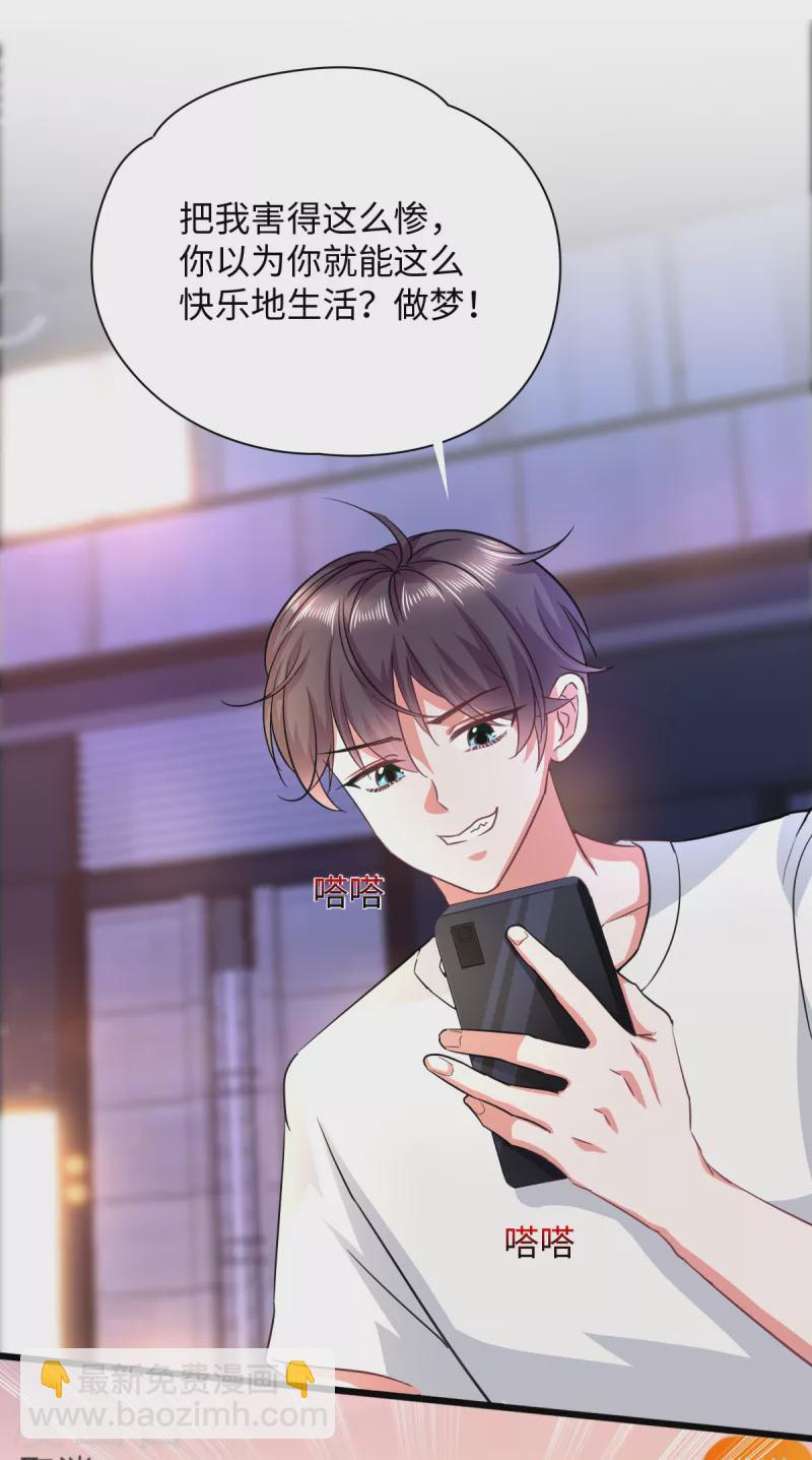 第17话 这个哥哥我见过的-第19话