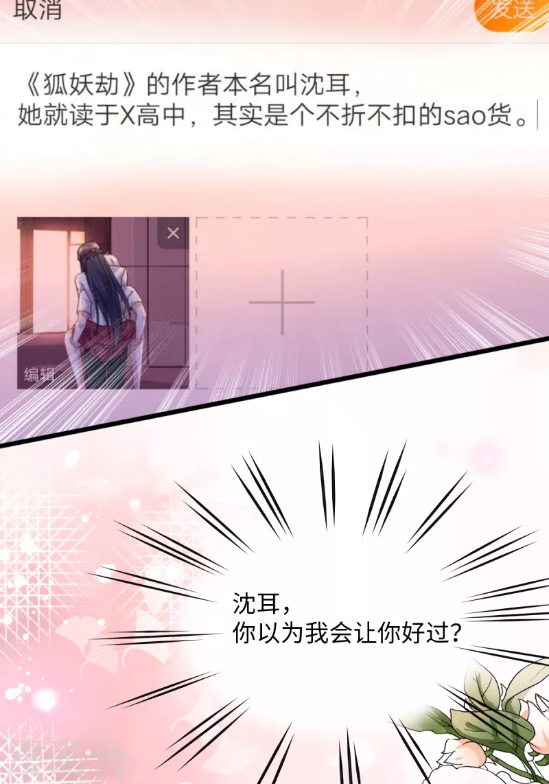 第17话 这个哥哥我见过的-第19话