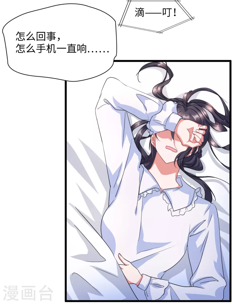 第17话 这个哥哥我见过的-第19话