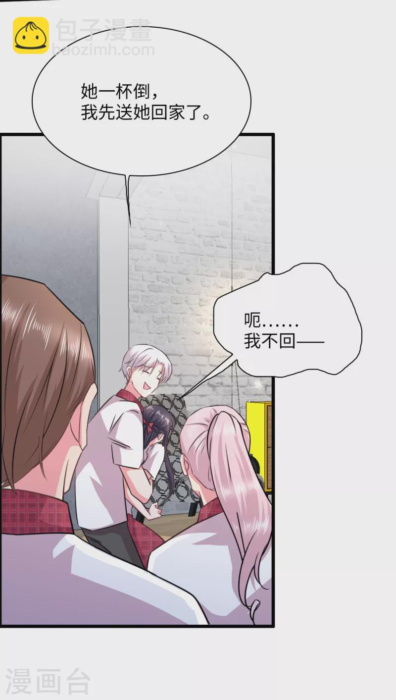 第17话 这个哥哥我见过的-第19话