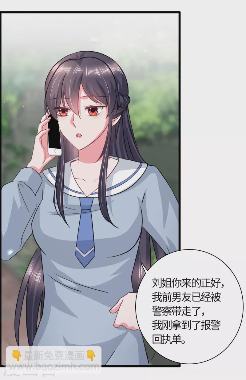 第19话 万年神龙为老不尊-第21话