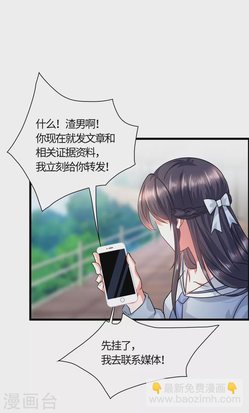 第19话 万年神龙为老不尊-第21话